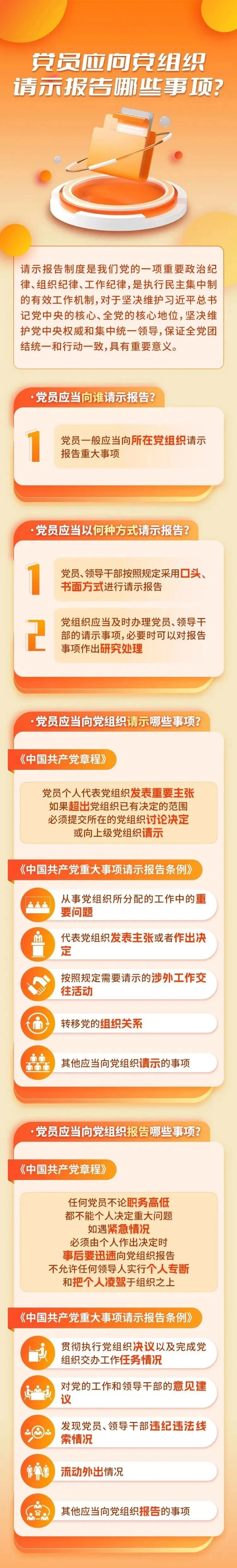 微信图片_20260306095923_25_4